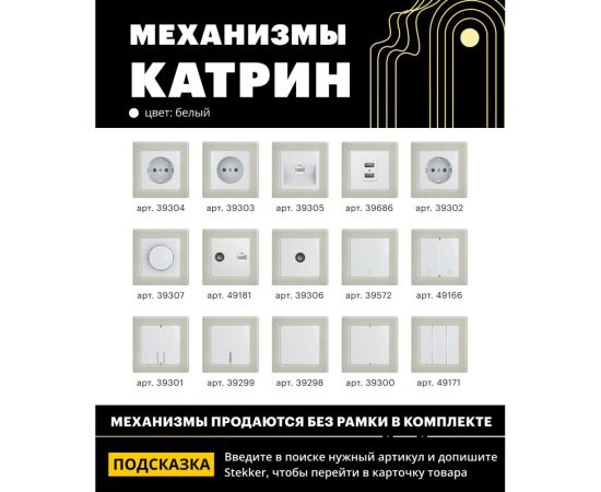 Горизонтальная 2-местная рамка STEKKER GFR00-7002-07, серия Катрин, дымчатый 49033 – изображение 7