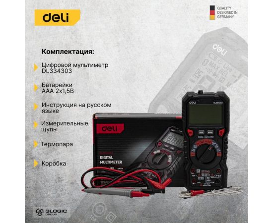 Многофункциональный цифровой мультиметр DELI DL334303 102978 – изображение 9