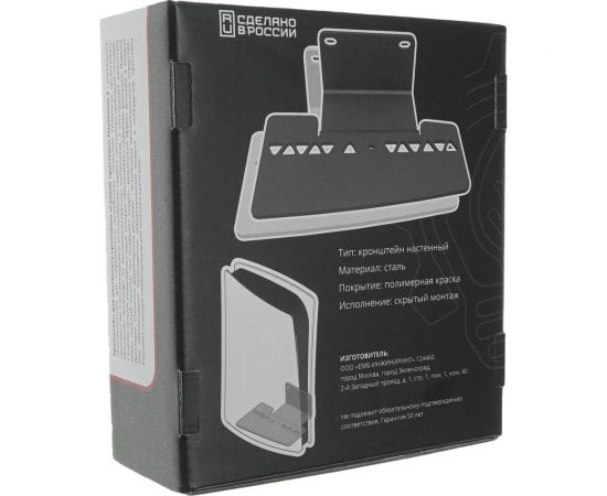 Настенный кронштейн для PlayStation 5 EMBODIMENT толщина 3 мм, белый EMB-PS5-W – изображение 10