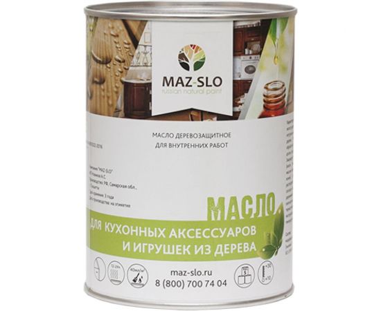 Масло для кухонных аксессуаров и игрушек из дерева MAZ-SLO цвет Папоротник 1 л 8070548 
