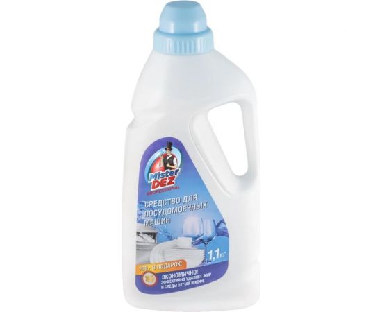 Средство для посудомоечных машин Mister Dez 1100 г 938 