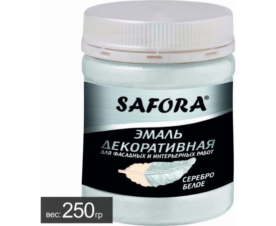 Эмаль перламутровая SAFORA белое серебро ЭМ100/1 