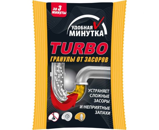 Гранулы от засоров TURBO 70 гр Удобная минутка 307406 