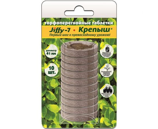 Торфяные таблетки Фаско Крепыш Джиффи d41 Of000023124 