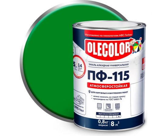 Эмаль OLECOLOR ПФ-115 ярко-зеленый, 0.8 кг 4300000251 