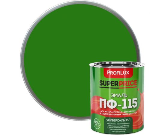 Эмаль ПФ-115 Profilux SUPERPRICE зелёная, 0.9 кг МП000018735 