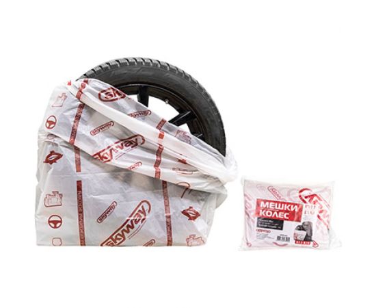 Мешки для хранения колес SKYWAY S05901003 