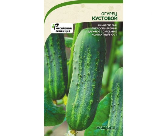 Семена САДОВИТА Огурец Кустовой 10 семечек 00160645 