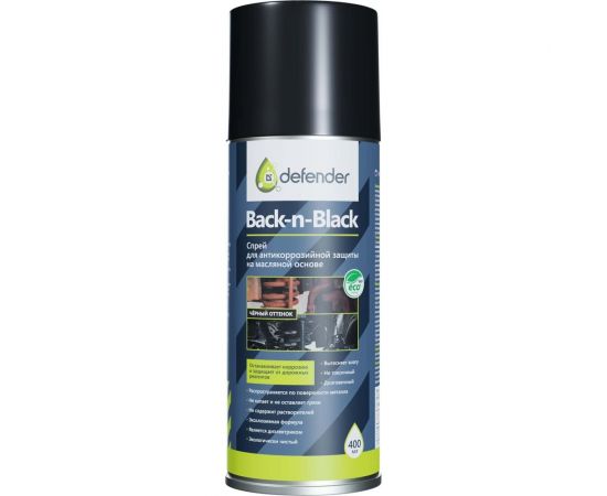 Антикоррозийное покрытие Defender Back-n-black, 400 мл 10014 