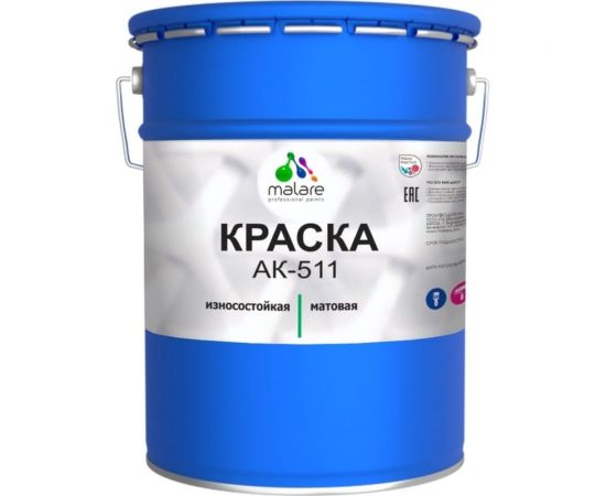 Краска для дорожной разметки MALARE АК-511 белый, 20 кг 2015147336255 