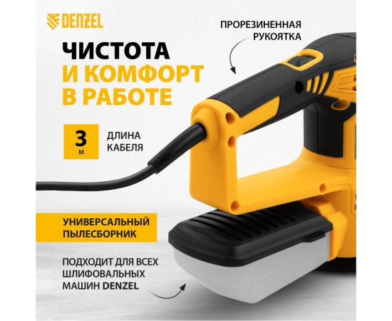 Шлифовальная эксцентриковая машина DENZEL OS-125 27601 – изображение 13