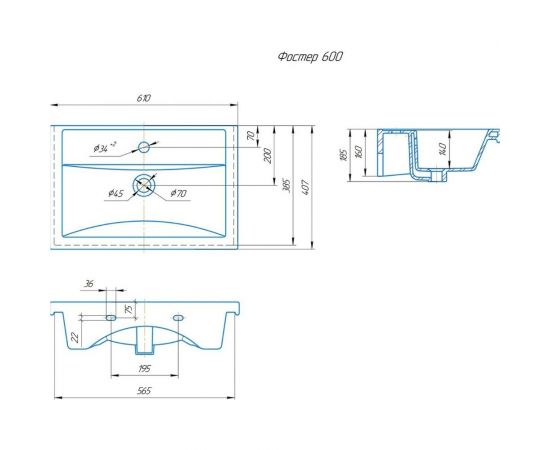 Умывальник Kirovit Фостер 600 4640021060773 Вн Крв24 – изображение 2
