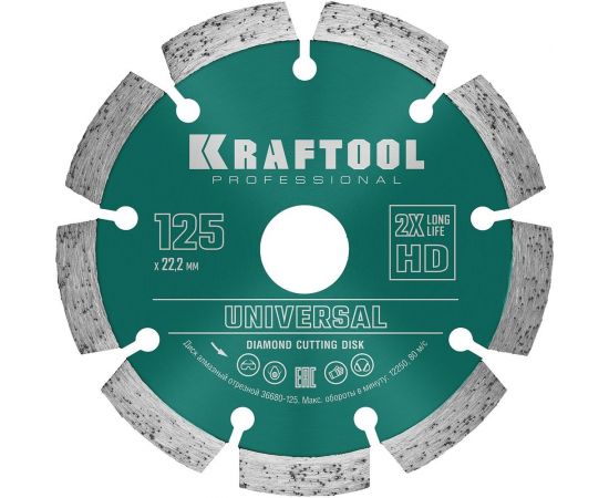 Диск алмазный сегментный по железобетону и бетону KRAFTOOL Universal 125х22 мм 36680-125 – изображение 2