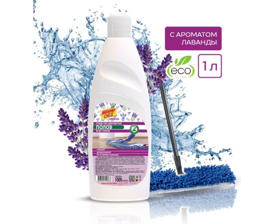 Средство для мытья полов Mister Dez "лаванда" 1л 1428 – изображение 2