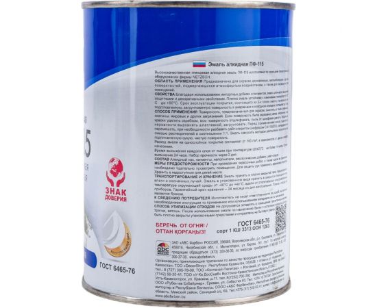 Эмаль OLECOLOR ПФ-115 ярко-зеленый, 0.8 кг 4300000251 – изображение 3