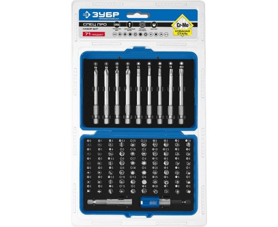 Набор бит "ПРО-71" CR-Mo в боксе Зубр 26394-H71 – изображение 3