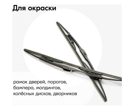 Автомобильная акриловая эмаль KUDO 1К черная матовая 520 мл 5232.5 11605057 – изображение 3