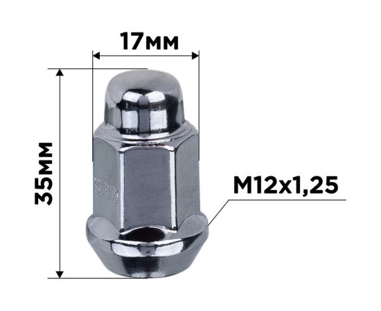 Гайка конус M12x1.25 мм, закрытая, 35 мм, ключ 17 мм, хром 002, 20 шт SKYWAY S10602002 – изображение 3