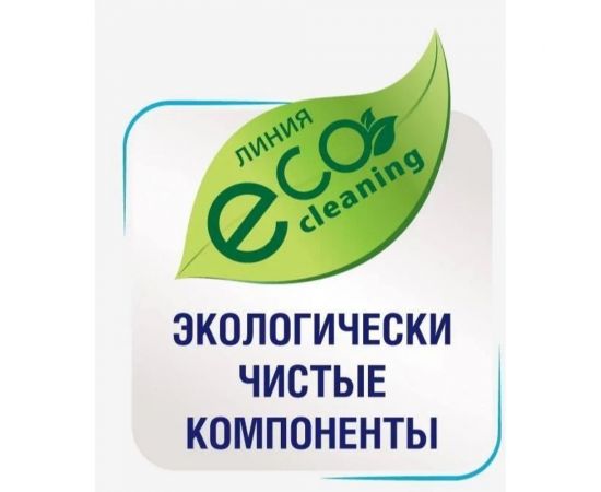 Эко-гель для мытья посуды Тысяча озер ""Арбуз"", 450 мл 1815 – изображение 3