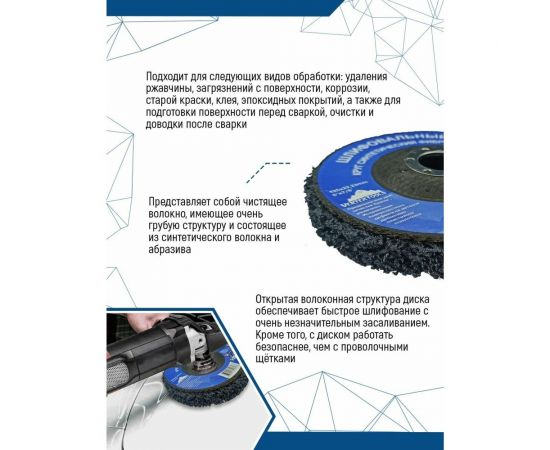 Круг шлифовальный коралловый фибровый черный vertextools 0088 – изображение 3