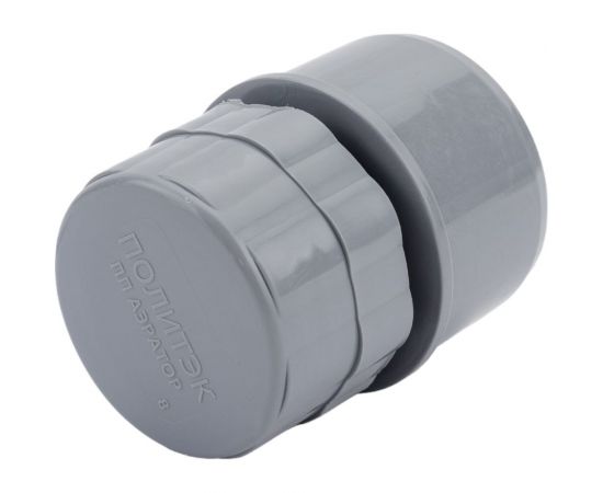 Вакуумный клапан ПОЛИТЭК 50 30012050 – изображение 4