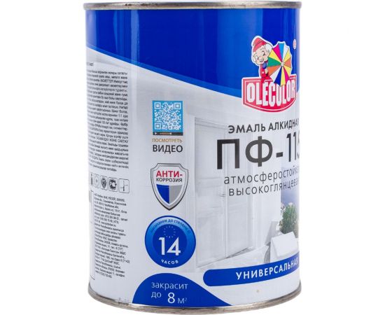 Эмаль OLECOLOR ПФ-115 ярко-зеленый, 0.8 кг 4300000251 – изображение 4