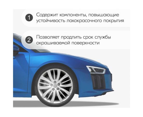 Эмаль для дисков KUDO алюминий 520 мл 5201 11605054 – изображение 4