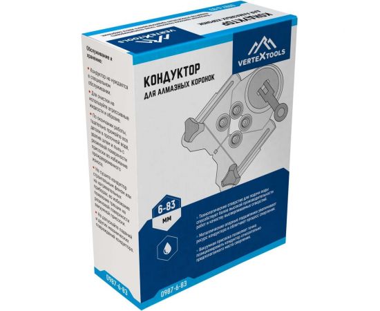 Кондуктор для алмазных коронок 6-83 мм vertextools 0987-6-83 – изображение 4