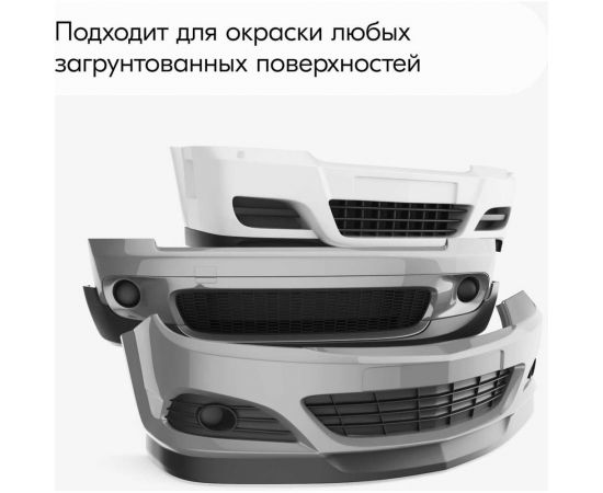 Автомобильная акриловая эмаль KUDO 1К черная матовая 520 мл 5232.5 11605057 – изображение 4