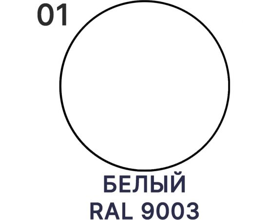 Краска для дорожной разметки MALARE АК-511 белый, 20 кг 2015147336255 – изображение 4