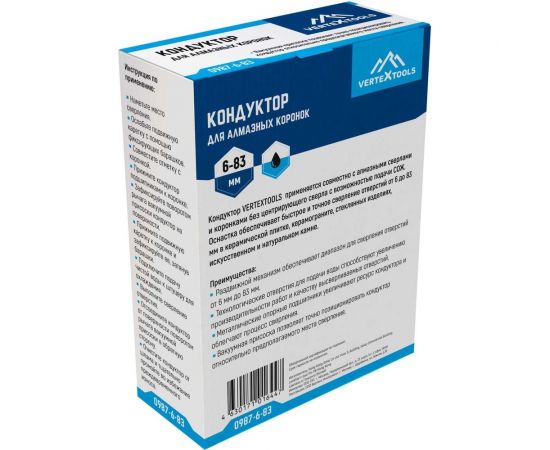 Кондуктор для алмазных коронок 6-83 мм vertextools 0987-6-83 – изображение 5