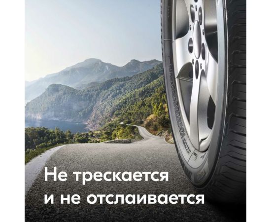 Эмаль для дисков KUDO алюминий 520 мл 5201 11605054 – изображение 5