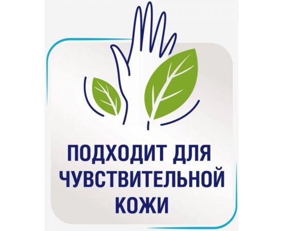 Эко-гель для мытья посуды Тысяча озер ""Арбуз"", 450 мл 1815 – изображение 5