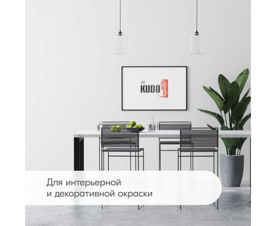 Автомобильная акриловая эмаль KUDO 1К черная матовая 520 мл 5232.5 11605057 – изображение 5