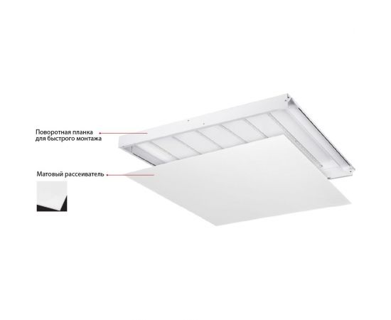 Универсальный светильник WOLTA PRO Офис Матовый ДВО01-54-001-6К – изображение 6