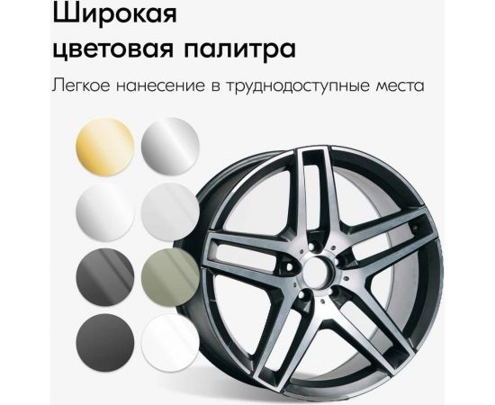 Эмаль для дисков KUDO алюминий 520 мл 5201 11605054 – изображение 6