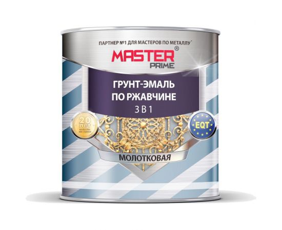 Грунт-эмаль по ржавчине MASTER PRIME 3 в 1 молотковая серый, 2 л 4300 4300005355 – изображение 6