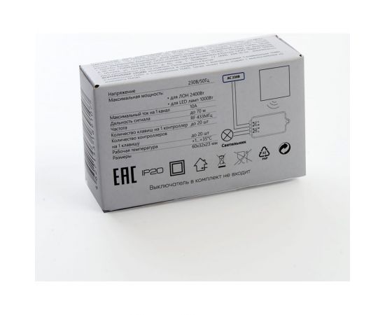 Контроллер для управления осветительным оборудованием FERON AC230V, 50HZ, LD200 41132 – изображение 7