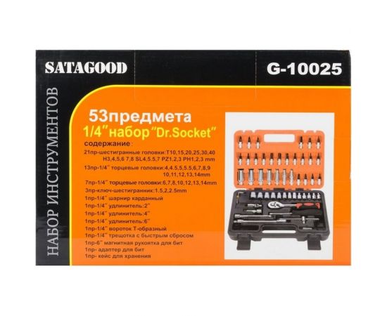 Набор инструментов GOODKING 53 предмета, 1/4, трещотка K-10053 – изображение 8