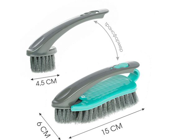 Щетка-трансформер Youll Love 2 в 1 63992 