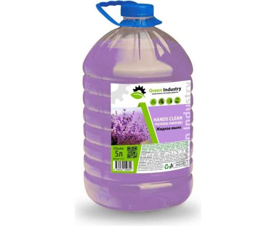 Жидкое мыло Green Industry Hands Clean роскошь лаванды, 5 л 100158 