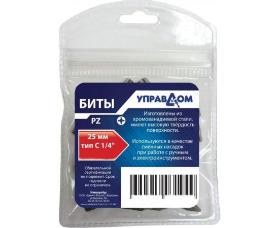 Биты PZ N1, 100 шт Управдом CrV 233211-1-100 4100002147 