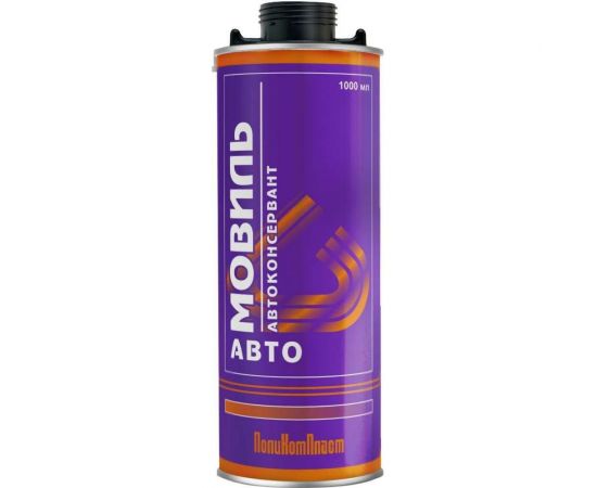 Антикоррозийное покрытие ПолиКомПласт Мовиль, евробаллон 1000 мл РТ180240 