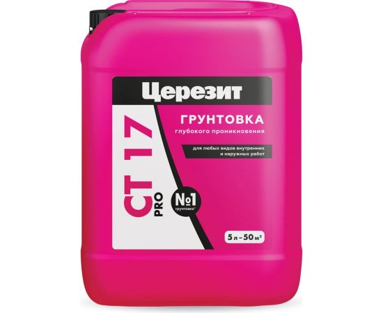 Укрепляющая грунтовка Ceresit CT 17 Pro 5 л 210485 2636683 