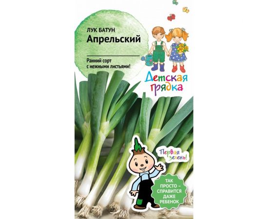 Семена Детская грядка Лук батун Апрельский 0.5 г 120287 