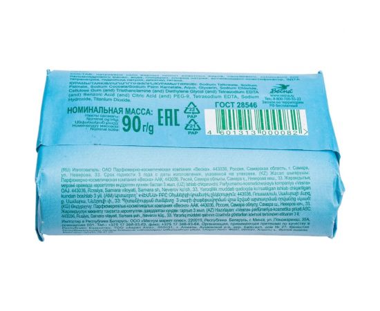 Детское туалетное мыло 90 г ВЕСНА 11406112 600590 – изображение 2