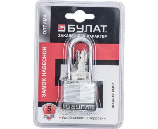 Навесной замок БУЛАТ ВС 0140-01 d=6 мм 13448 – изображение 2