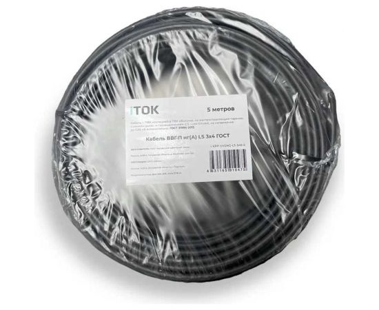 Кабель ВВГ-П нг(А) LS iTOK 3x4 ГОСТ (5 метров) i-KPP-VVGNG-LS-340-5 – изображение 2