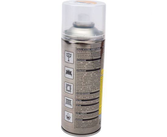 Универсальная металлизированная эмаль Hammer золото, 0.27 кг, 0.52 л ЭК000139885 – изображение 2