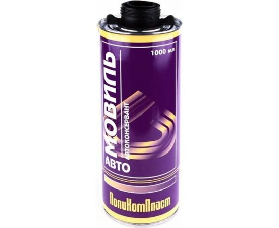 Антикоррозийное покрытие ПолиКомПласт Мовиль, евробаллон 1000 мл РТ180240 – изображение 2